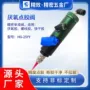 定制自动厌氧胶快干胶点胶阀