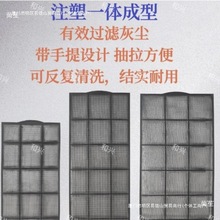 空调过滤网移动水冷机工业冷风机配件 过滤网 防尘网隔尘网其他