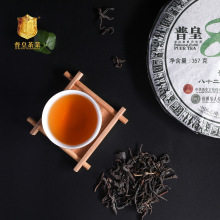 厂家直销普皇82道357g普洱生茶饼景迈生态乔木原料口感丰富