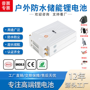 �S��ֱ�N12V�늳� ��yʽ���⃦�ܼ�ͥ�����Դ늄ӹ����늳�