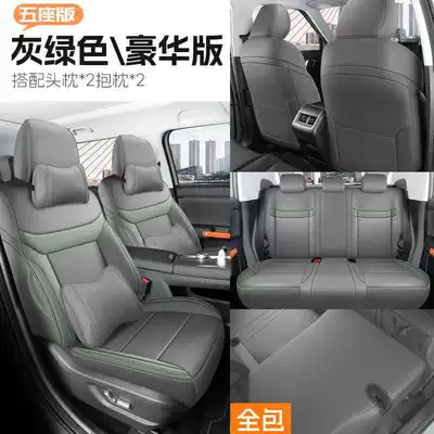 Bj30 Car Seat Covers for — Modelə uyğun (Original) oturacaq örtükləri - gray-green-five-seater-luxury-version-all-inclusive-special-for-bj30-please-leave-a-message-for-the-year-configuration-when-placing-an-order