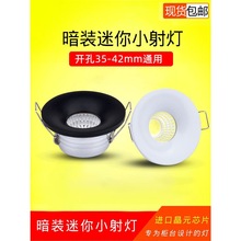 2026Ƕ��ʽled����С���3W���_��4cm3.5����40 35mm�ƙ������R��
