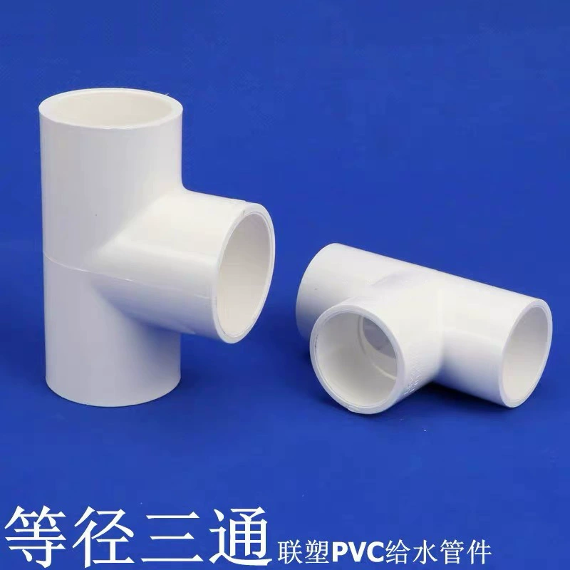 Liansu белые фитинги PVC, тройник