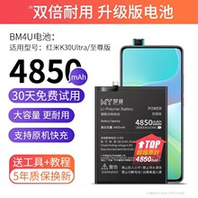 E修派适用小米8电池mi8手机内置电芯电板小米8更换大容量魔改全新