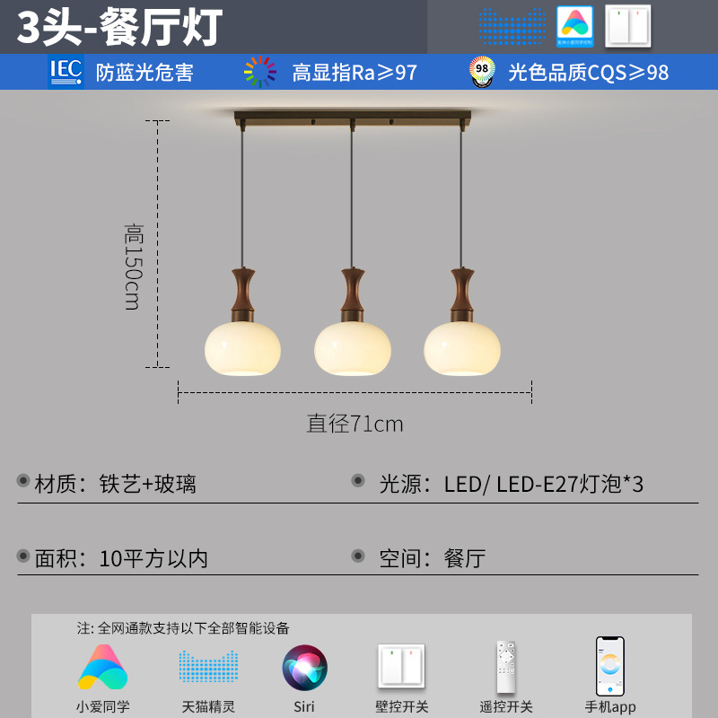 3-head chandelier (full spectrum eye protection)
