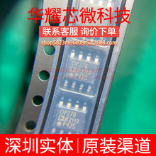 OP27GSZ ȫ��ԭ�b �zӡOP27G ���bSOP-8 �����\��Ŵ���