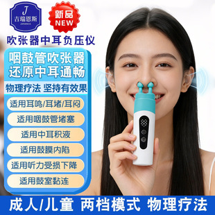 �ʹĹܴ�������ͯ��Ĥ���ݶ����¶��Q�eҺ�������������ж�ؓ���x