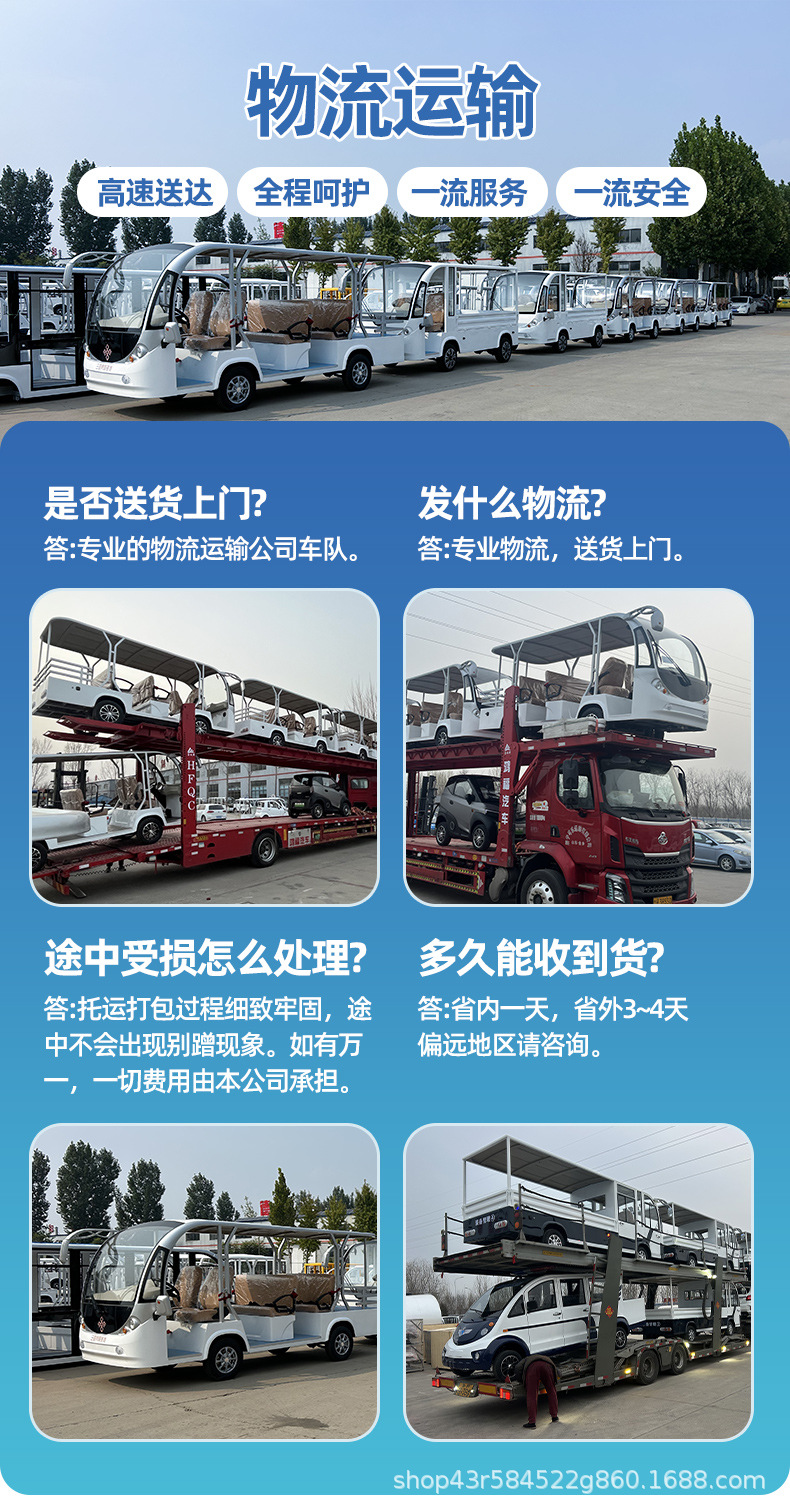 Electric Golf Cart Scenic Spot Electric Sightseeing Car Patrol Waiting Car Venue Property Electric Golf Cart