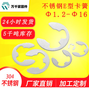 304���P��_�ړ�Ȧe�Ϳ��hGB896���P�E�Ϳ���M2M3M4M5M6M8