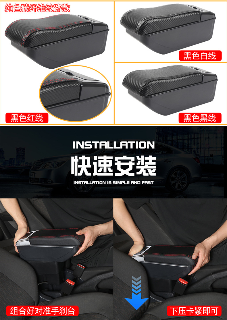 Suitable for Nissan Almera Armrest Box Central Armrest Box Modification Accessories Central Armrest Box Outlet