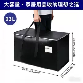 收纳袋收纳包;塑料编织袋