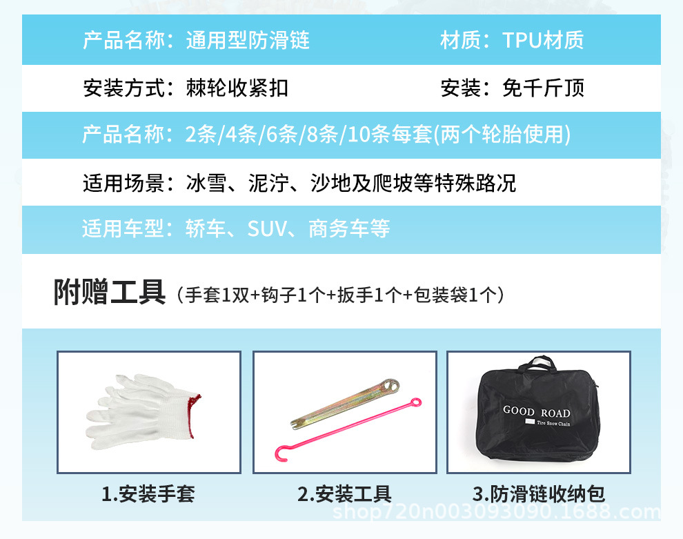 Car tire snow chain off-road car suv winter snow universal does not hurt the tire new one-piece hair
