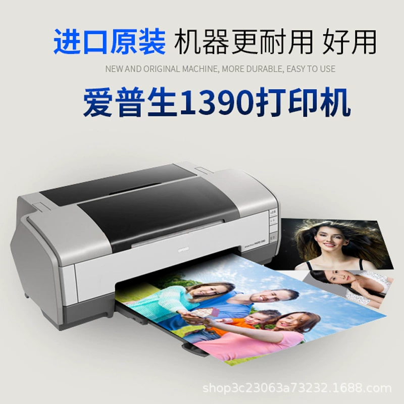Б/у принтер Epson 1400R1390 для фото, термоперенос, струйная сублимация, A3, пленка, коммерческий офис