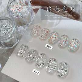 爆闪追光亮片素材粉钻美甲饰品2025年显白指甲亮片美甲装饰品