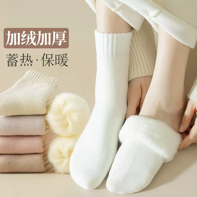 羊绒袜子女款秋冬季加绒加厚保暖中筒长袜毛绒地板睡眠月子雪地袜