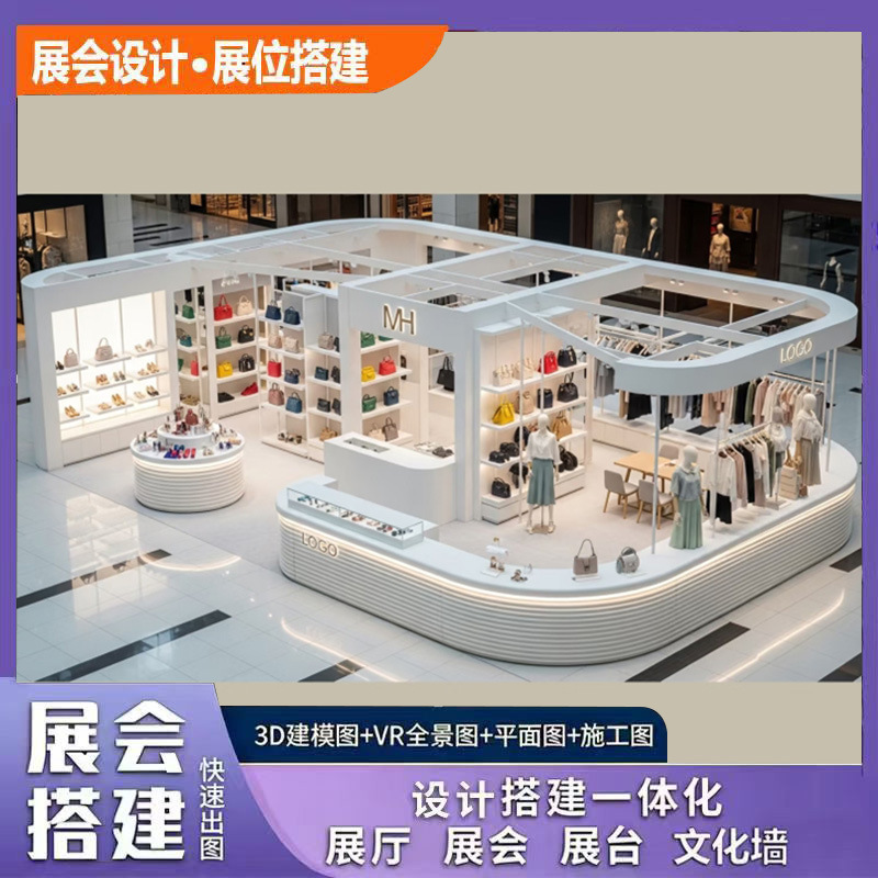 Design and Construction of Large High-End Exhibition Booths in Shopping Malls, Booth Setup, Booth Decoration, and Booth Display Rack Setup Design and Construction of Large High-End Exhibition Booths in Shopping Malls, Booth Setup, Booth Decoration, and Booth Display Rack Setup