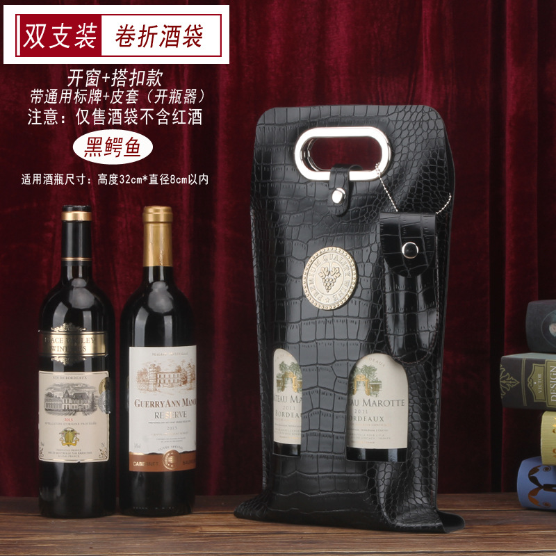 더블 블랙 악어 버클 + 창 열기 + 간판 + 가죽 케이스 (병따개)