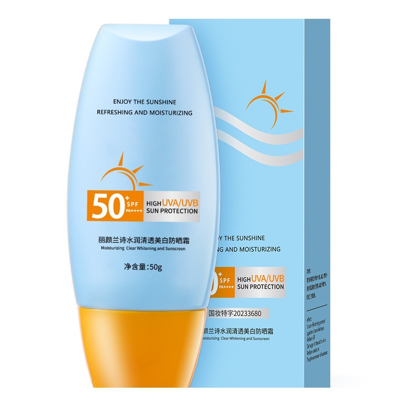 La crema de protección solar de alto rendimiento, protección contra el sol, protección contra los rayos ultravioleta, protección contra la piel, brillante, hidratada y no grasa.