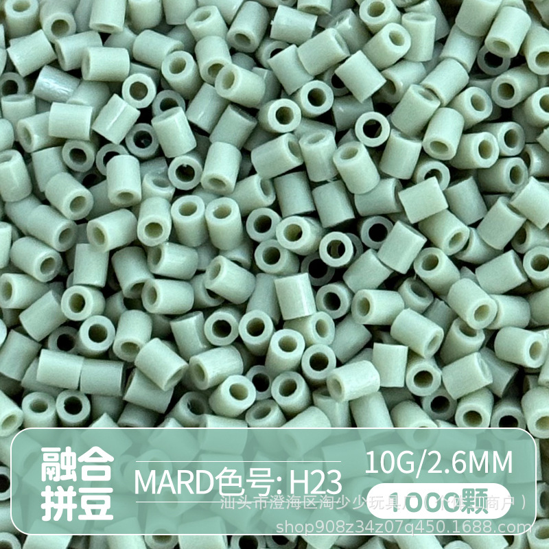 Paquete complementario de frijoles pindou de 2,6 mm frijoles pequeños de alta calidad fusión de frijoles soja Mad número de color de la misma calidad frijoles pindou