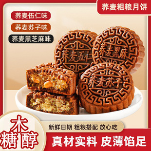 ľ�Ǵ��w����Vʽ�������֥���K��ζ�����С���b80�˴��l