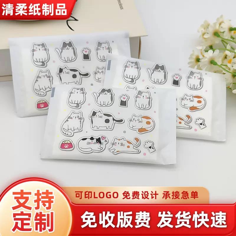 现货钱夹纸巾批发60包包邮卡通可爱小猫皮夹式荷包手帕纸工厂直发