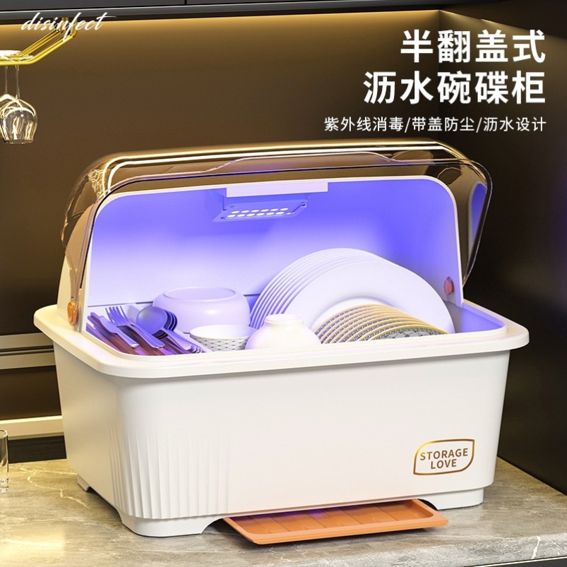 German Imported Disinfection Cupboard Household Small Kitchen Dishes Milk Bottle Drying Desktop Uv Storage Rack Cup