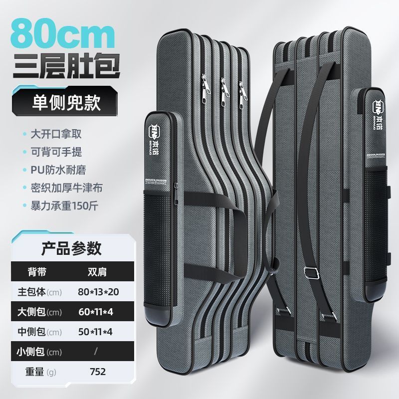 80CM 두꺼워진 3겹* 빅벨리백