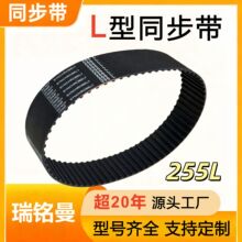 255L/248L/256L��XL���zͬ��������9.525mm �߾��Ȕ��ؙC�����ӎ�