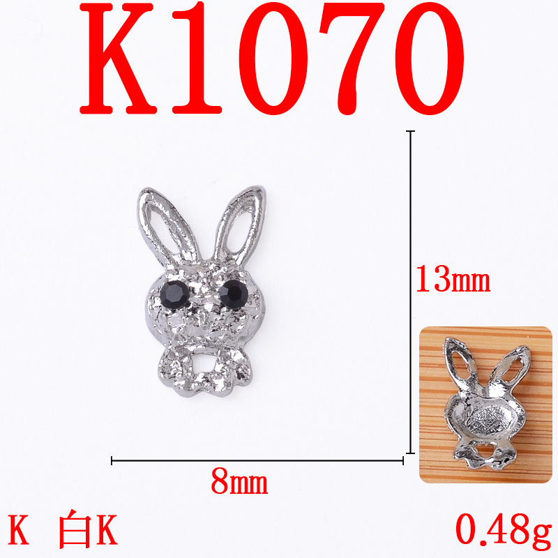 K1070 화이트K잭래빗