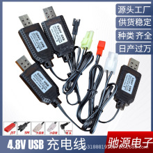 4.8V USB��늾����늳ؽM��늾��^�����o��M������늳ؾ�