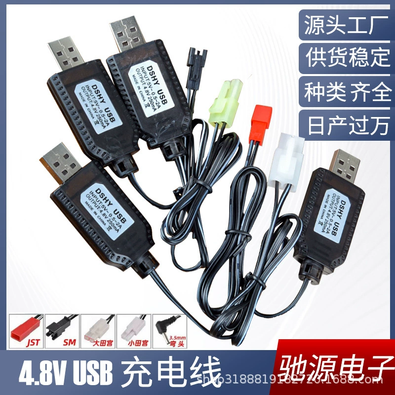 Зарядный кабель, игрушка, защитный аккумулятор, 8v