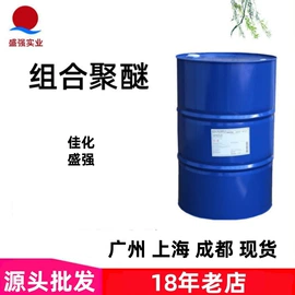 乳化剂;二元醇;聚醚