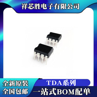 ȫ��ԭ�b TDA7050 TDA2822L TDA2822L-D08-T оƬIC DIP8