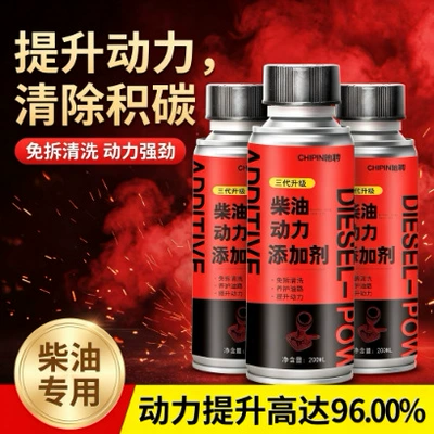 Motor gasoline additive Oil Carbon Deposit Cleaning