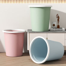 北欧条纹家用垃圾桶客厅卧室厨房厕所卫生间办公室无盖带压圈纸篓