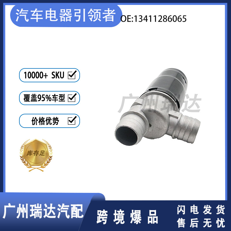 13411286065 adecuado para válvula de control de ralentí de piezas de automóviles BMW 0280140509 al por mayor