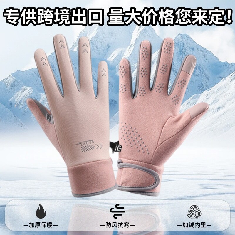 Wholesale winter thickened warm gloves for men and women, fleece-lined cycling gloves, waterproof, non-slip, touch screen warm gloves