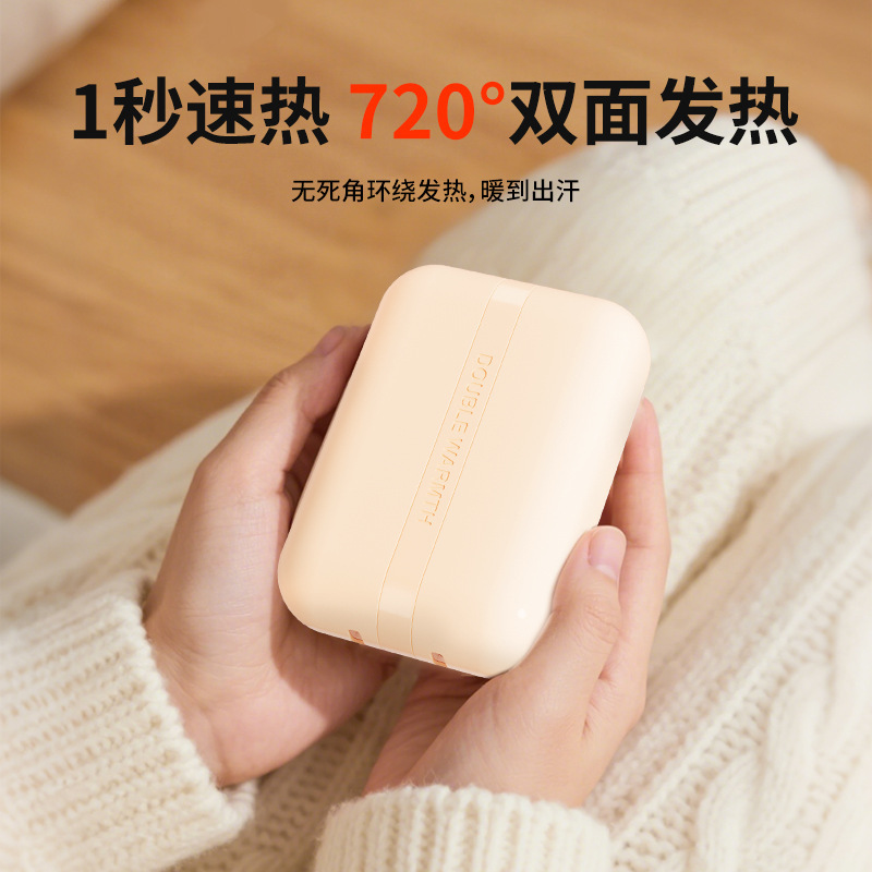新品磁吸分体式暖手宝大容量迷你便携充电式防爆数显暖手宝宝礼品|undefined