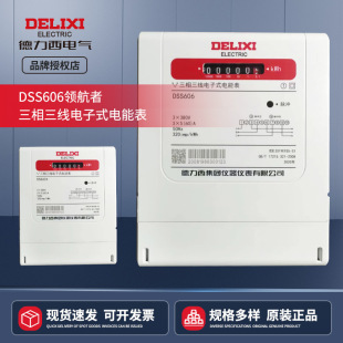 ��������ƷDSS606�I���������������ʽ��ܱ����Ô��@늱����l