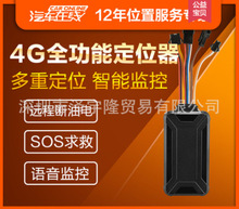 爱车安gps定位追踪器 爱车安gps定位追踪器品牌 图片 价格 爱车安gps定位追踪器批发 阿里巴巴