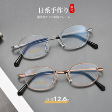 �����¿�Ѹ߶�������ŮС�򾵼ܵ����۾�������Բȫ��S408P