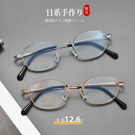 框架眼镜;眼镜片;太阳镜