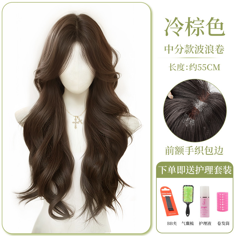 Korean style lazy curly hair-eight-character style [cold brown] 55cm+ care set