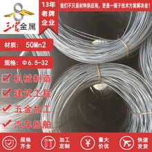 �F؛�����P�A50Mn2��煾��� ���|�A� �A�� �����˻𾫳�ӹ�