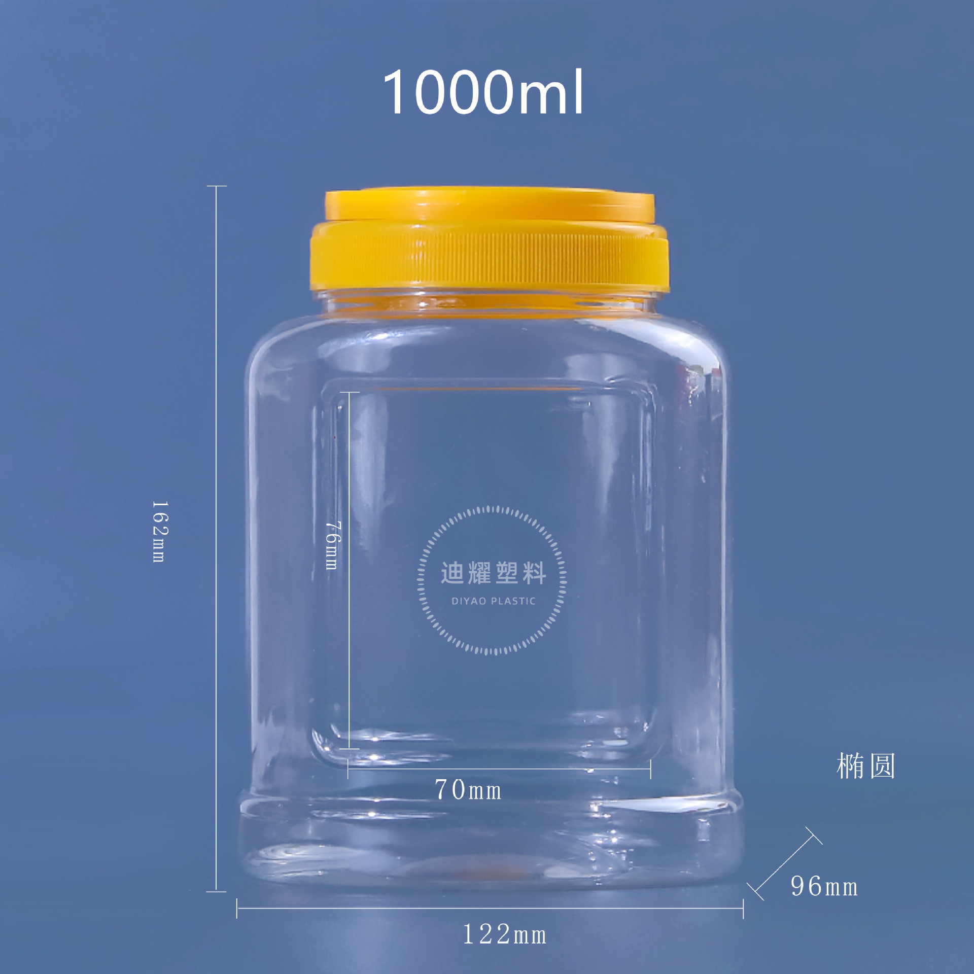 pet portable plastic jar dried fruit snack sealed jar 1000ml food storage jar portable transparent food jar