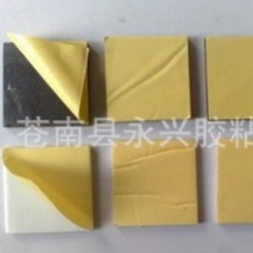 Long Positive Yuan Fang Single Two-sided Self adhesive Stick pad