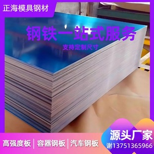 ����67SiCr5����� ��ĥ�_��67SiCr5�������䓽z 67SiCr5�����