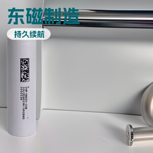 DMEGC�|��18650�늳�32E3200mAH����3C��늌�늄�܇���������