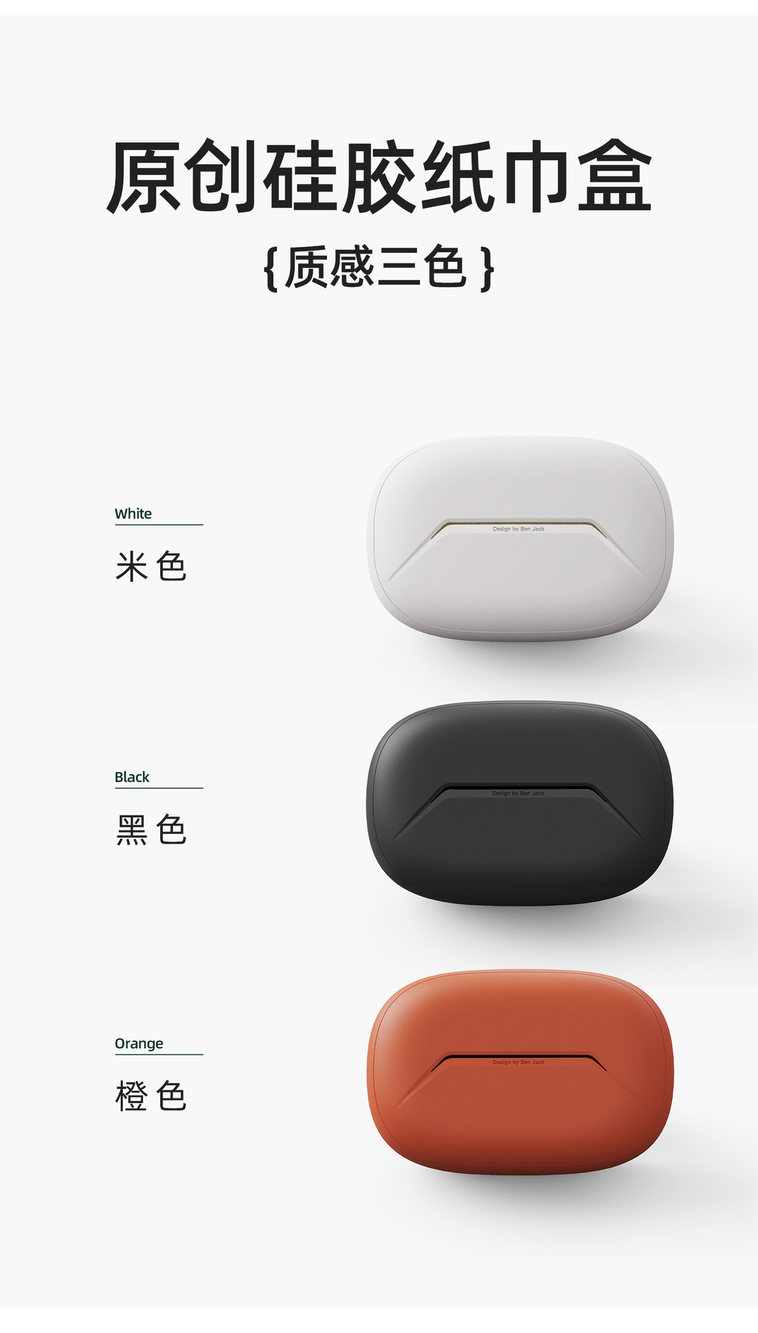 Suitable for ideal L7/L8/L9 vehicle-mounted liquid silicone tissue box multi-position use of car tissue tube