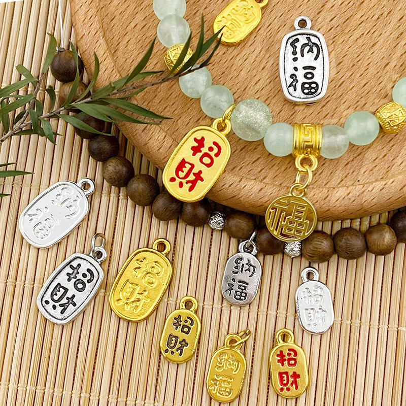 Zhaocai Nafu Pendant Alloy Accessories DIY Bracelet Accessories Beaded Pendant Handmade DIY Woven Bracelet Material Zhaocai Nafu Pendant Alloy Accessories DIY Bracelet Accessories Beaded Pendant Handmade DIY Woven Bracelet Material